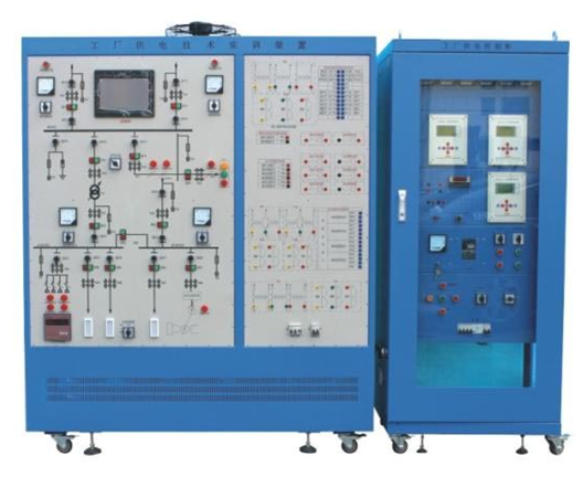 SKNGP-II-1工厂供配电综合自动化及考核实验系统